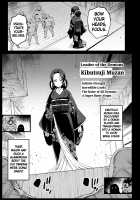 Mesu Ochi Jou Muzan-sama - RAPE OF DEMON SLAYER 4 / メス堕ち女無惨様 [Ma-Kurou] [Kimetsu No Yaiba] Thumbnail Page 05