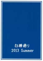 R8 / R8 [Dry] [Fate] Thumbnail Page 18