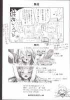 Izayoi Sakuya o Rachi Kankin & Shuudan Boukou / 十六夜咲夜を拉致監禁&集団暴行 [Ma-Kurou] [Touhou Project] Thumbnail Page 26
