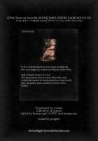 Dark Desire / カスカナヌクモリ [Aoin] [Demons Souls | Dark Souls] Thumbnail Page 23