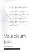 Mausoleum [Yamamoh] [Demons Souls | Dark Souls] Thumbnail Page 21