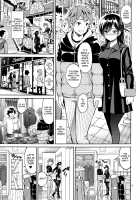 Rental Kanojo Osawari Shimasu 04 / レンタル彼女お触りします04 [Yahiro Pochi] [Kanojo Okarishimasu] Thumbnail Page 04