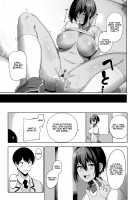 Fuuki Iin to Fuuzoku Katsudou Vol. 2 / 風紀委員とフーゾク活動 Vol.2 [Nodame] [Original] Thumbnail Page 23