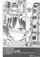 Rental Kanojo Osawari Shimasu 03 / レンタル彼女お触りします 03 [Yahiro Pochi] [Kanojo Okarishimasu] Thumbnail Page 21