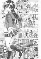 Rental Kanojo Osawari Shimasu 03 / レンタル彼女お触りします 03 [Yahiro Pochi] [Kanojo Okarishimasu] Thumbnail Page 04