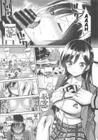 Rental Kanojo Osawari Shimasu 03 / レンタル彼女お触りします 03 [Yahiro Pochi] [Kanojo Okarishimasu] Thumbnail Page 08