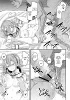 My Girlfriend's Falling / 彼女、堕とします [Norakuro Nero] [Kanojo Okarishimasu] Thumbnail Page 14