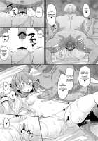 My Girlfriend's Falling / 彼女、堕とします [Norakuro Nero] [Kanojo Okarishimasu] Thumbnail Page 16