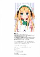 Luminocity 11 Zubon dakara Hazukashikunai! / ルミノシティ11 ズボンだから恥ずかしくない! [Kani Biimu] [Kantai Collection] Thumbnail Page 29