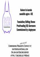 Kokoro to Karada Naoshite Ageru / ココロとカラダ治してアゲル [Ice] [Original] Thumbnail Page 21