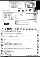 Hontou ni Iru no kamo Shirenai Morrigan Nurse / 本当にいるのかも知れないモリガンナース [Yunioshi] [Darkstalkers] Thumbnail Page 12