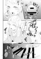 Inma na Osananajimi ni Furimawasarete Imasu. / 淫魔な幼馴染に振り回されています。 [Coconoe Ricoco] [Original] Thumbnail Page 11