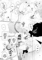 Inma na Osananajimi ni Furimawasarete Imasu. / 淫魔な幼馴染に振り回されています。 [Coconoe Ricoco] [Original] Thumbnail Page 18