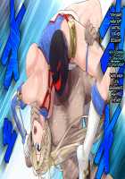 Bradamante v.s. Wars Mask - Battle Fuck Colosseum [Akabeko] [Fate] Thumbnail Page 32