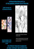 Kakubetsu na Majiwari / カクベツなマジワリ [Nanamoto] [Original] Thumbnail Page 17