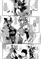 hepatica8.0 Kyoushuu no Shou / hepatica8.0 郷愁の章 [Negresco] [Xenoblade Chronicles 2] Thumbnail Page 03