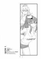 Pola Pri / ポラプリ [Hinemosu Notari] [Kantai Collection] Thumbnail Page 29