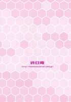 Pola Pri / ポラプリ [Hinemosu Notari] [Kantai Collection] Thumbnail Page 31