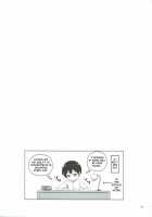 Prinz to Shota Teitoku no Amaama Days / プリンツとショタ提督のあまあまDays [Arisu Kazumi] [Kantai Collection] Thumbnail Page 19