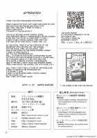 Prinz to Shota Teitoku no Amaama Days / プリンツとショタ提督のあまあまDays [Arisu Kazumi] [Kantai Collection] Thumbnail Page 20