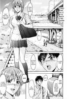 Yuuwaku no Toshiue Apartment / 誘惑の年上アパート 第1-5話 [Hoshino Ryuichi] [Original] Thumbnail Page 109