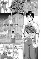 Yuuwaku no Toshiue Apartment / 誘惑の年上アパート 第1-5話 [Hoshino Ryuichi] [Original] Thumbnail Page 127