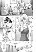 Yuuwaku no Toshiue Apartment / 誘惑の年上アパート 第1-5話 [Hoshino Ryuichi] [Original] Thumbnail Page 149