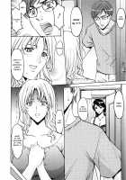 Yuuwaku no Toshiue Apartment / 誘惑の年上アパート 第1-5話 [Hoshino Ryuichi] [Original] Thumbnail Page 152