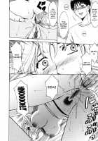 Yuuwaku no Toshiue Apartment / 誘惑の年上アパート 第1-5話 [Hoshino Ryuichi] [Original] Thumbnail Page 162