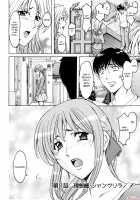 Yuuwaku no Toshiue Apartment / 誘惑の年上アパート 第1-5話 [Hoshino Ryuichi] [Original] Thumbnail Page 168