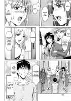 Yuuwaku no Toshiue Apartment / 誘惑の年上アパート 第1-5話 [Hoshino Ryuichi] [Original] Thumbnail Page 186