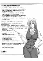 Yuuwaku no Toshiue Apartment / 誘惑の年上アパート 第1-5話 [Hoshino Ryuichi] [Original] Thumbnail Page 187
