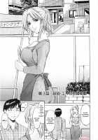 Yuuwaku no Toshiue Apartment / 誘惑の年上アパート 第1-5話 [Hoshino Ryuichi] [Original] Thumbnail Page 47