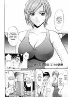 Yuuwaku no Toshiue Apartment / 誘惑の年上アパート 第1-5話 [Hoshino Ryuichi] [Original] Thumbnail Page 04