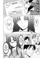 Yuuwaku no Toshiue Apartment / 誘惑の年上アパート 第1-5話 [Hoshino Ryuichi] [Original] Thumbnail Page 86