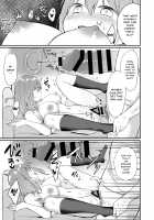 Toaru Site no Seiheki Ranking nite, Zennendai de NTR ga Bucchigiri 1-i Datta no de, Sara ni Ironna Onnanoko o Netotte Moraimashita!! / とあるサイトの性癖ランキングにて、全年代でNTRがぶっちぎり1位だったので、さらにいろんな女の娘を寝取ってもらいました!! [Carn] [Original] Thumbnail Page 18