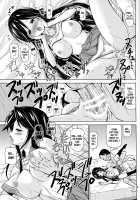 ACH06 [Riki] [A Channel] Thumbnail Page 09