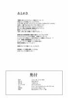 Every Day With NENE / every day with NENE [Chisato Kirin] [Love Plus] Thumbnail Page 20