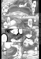 THREAT WIZARD [Shinano Yura] [Zero No Tsukaima] Thumbnail Page 04