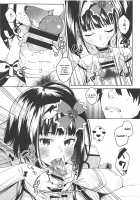 Osakabehime ga Shikoshiko Shite Kureru Hon / 刑部姫がしこしこしてくれる本 [Karasuma Yayoi] [Fate] Thumbnail Page 12