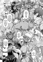 Elf Harem Monogatari - Elf Harem Story / エルフハーレム物語 [Mifune Seijirou] [Original] Thumbnail Page 178