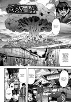 Elf Harem Monogatari - Elf Harem Story / エルフハーレム物語 [Mifune Seijirou] [Original] Thumbnail Page 44