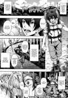 Elf Harem Monogatari - Elf Harem Story / エルフハーレム物語 [Mifune Seijirou] [Original] Thumbnail Page 06