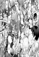 Elf Harem Monogatari - Elf Harem Story / エルフハーレム物語 [Mifune Seijirou] [Original] Thumbnail Page 74