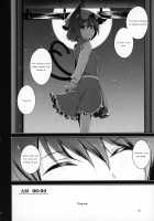 Hakumayo Schedule PM / ハクマヨスケジュールPM [Midoriko] [Touhou Project] Thumbnail Page 27