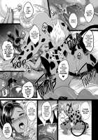 D-mode [Hozumi Kenji] [Dragon Quest XI] Thumbnail Page 42