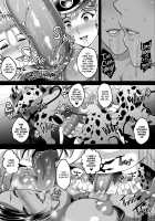 D-mode [Hozumi Kenji] [Dragon Quest XI] Thumbnail Page 44