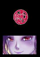 D-mode [Hozumi Kenji] [Dragon Quest XI] Thumbnail Page 70