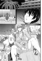 NTR Honeymoon / NTR新婚旅行 [Hozumi Kenji] [Original] Thumbnail Page 42
