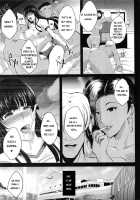 NTR Honeymoon / NTR新婚旅行 [Hozumi Kenji] [Original] Thumbnail Page 04